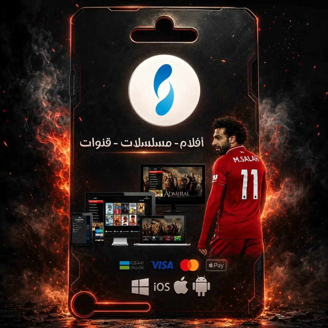 Arab entertainment