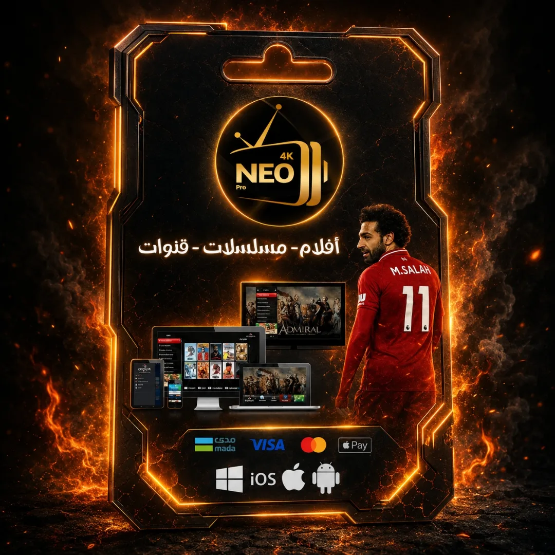 Neo 4k pro