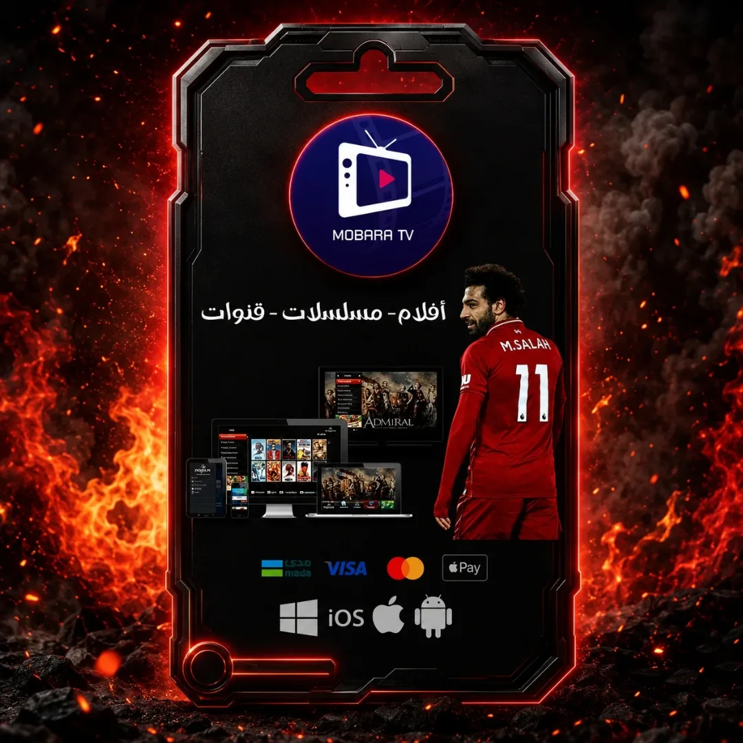 Mobara pro