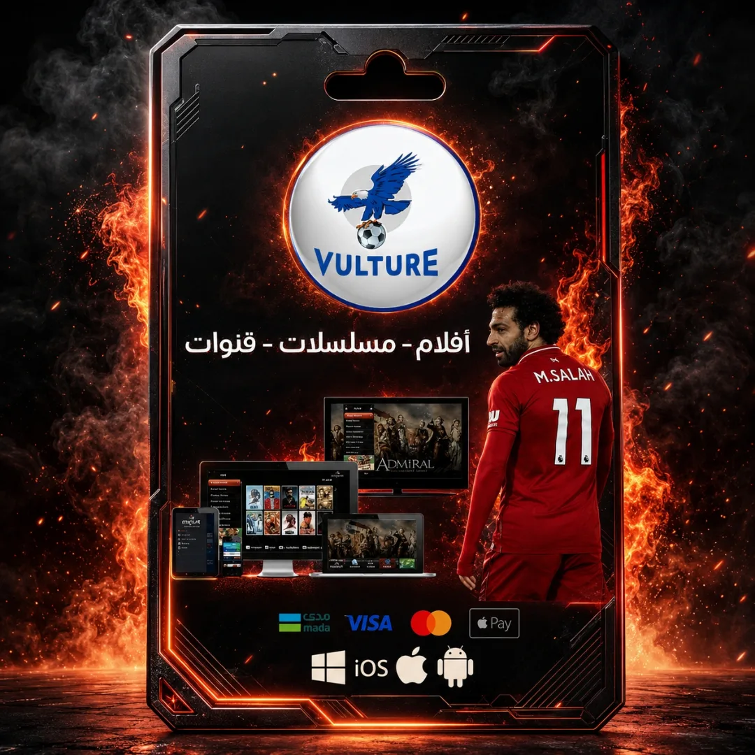 Vulture tv