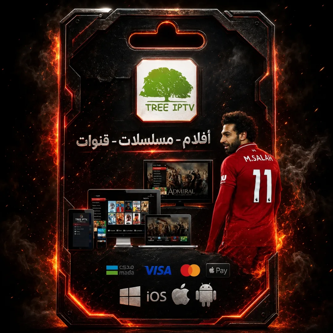 Tree tv