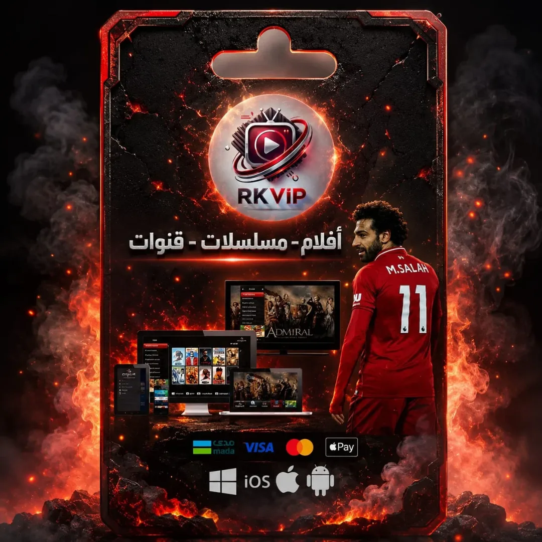 Rk vip tv