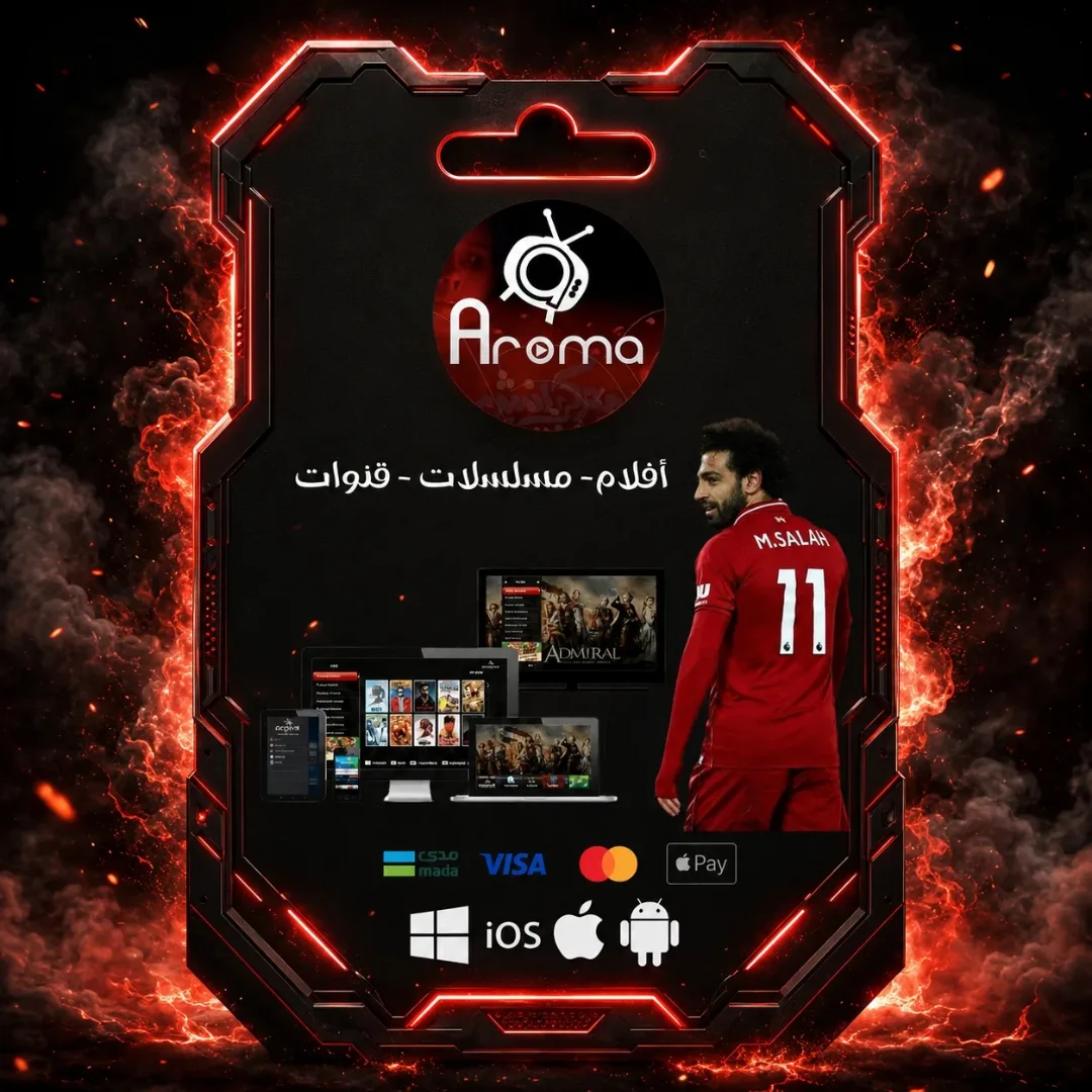 Aroma tv