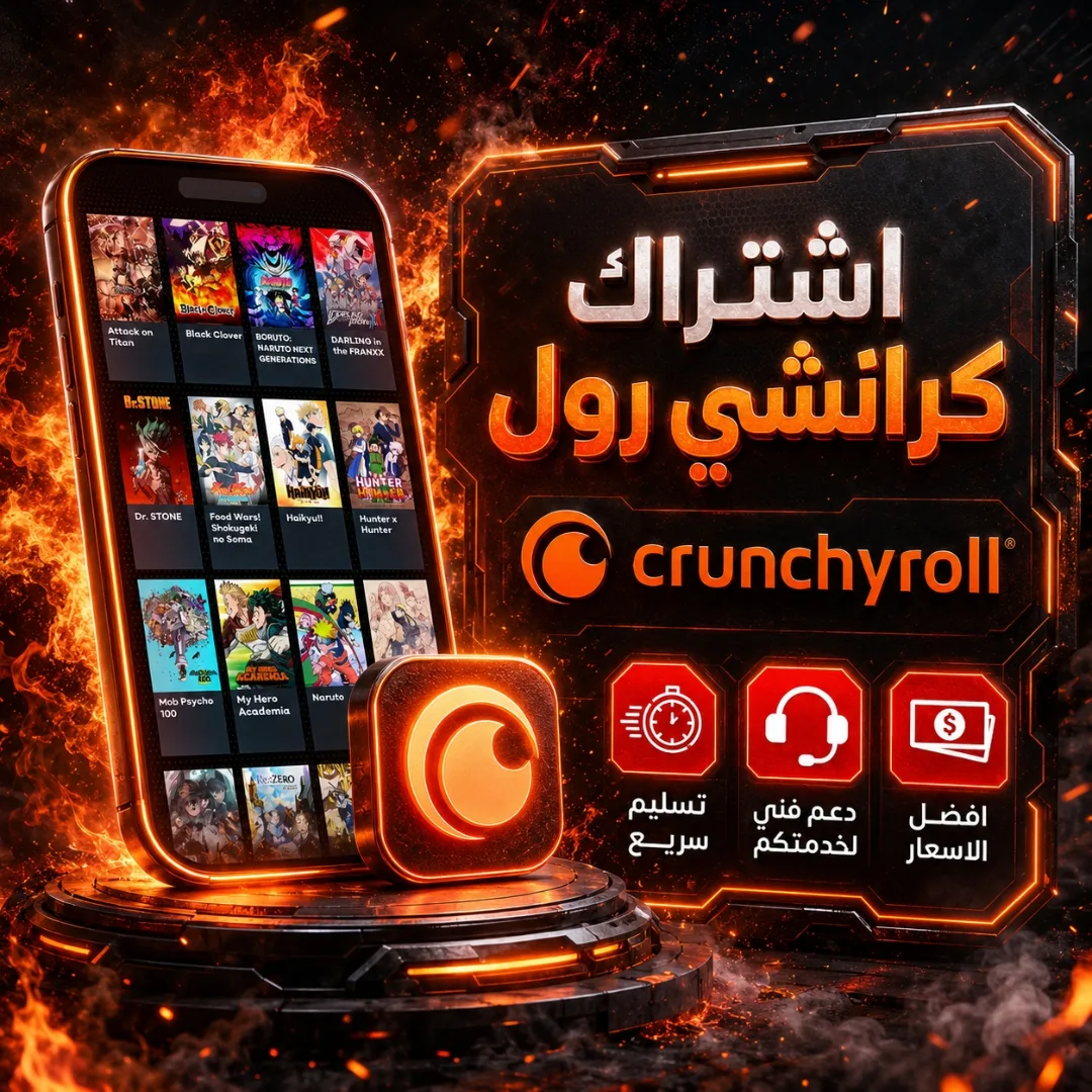 Crunchyroll