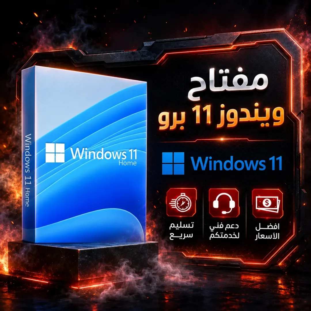 Windos key 10 - 11