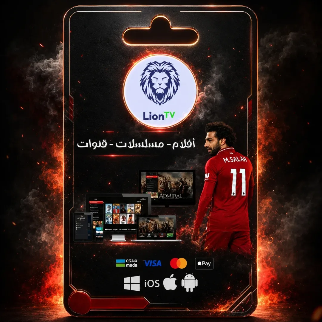 Lion tv