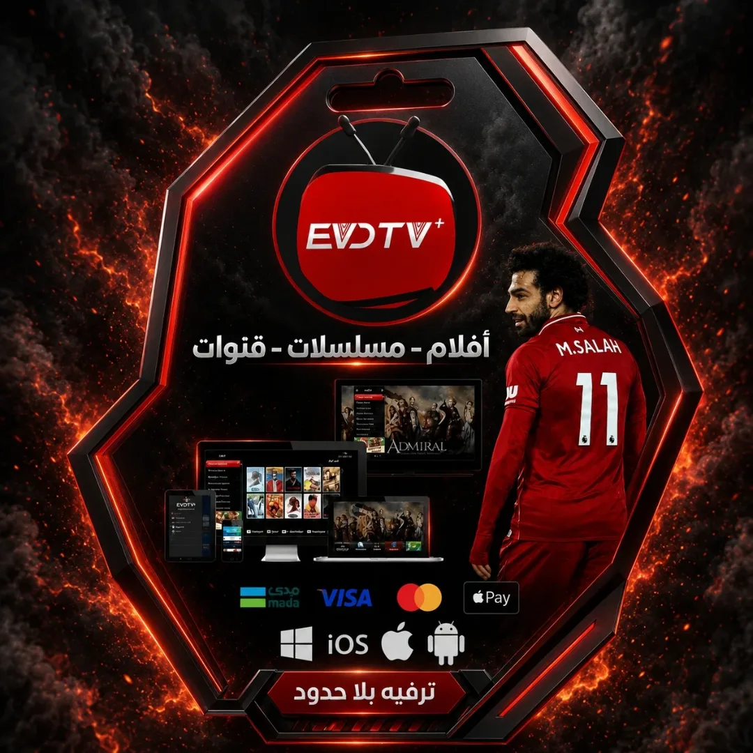 Evd tv
