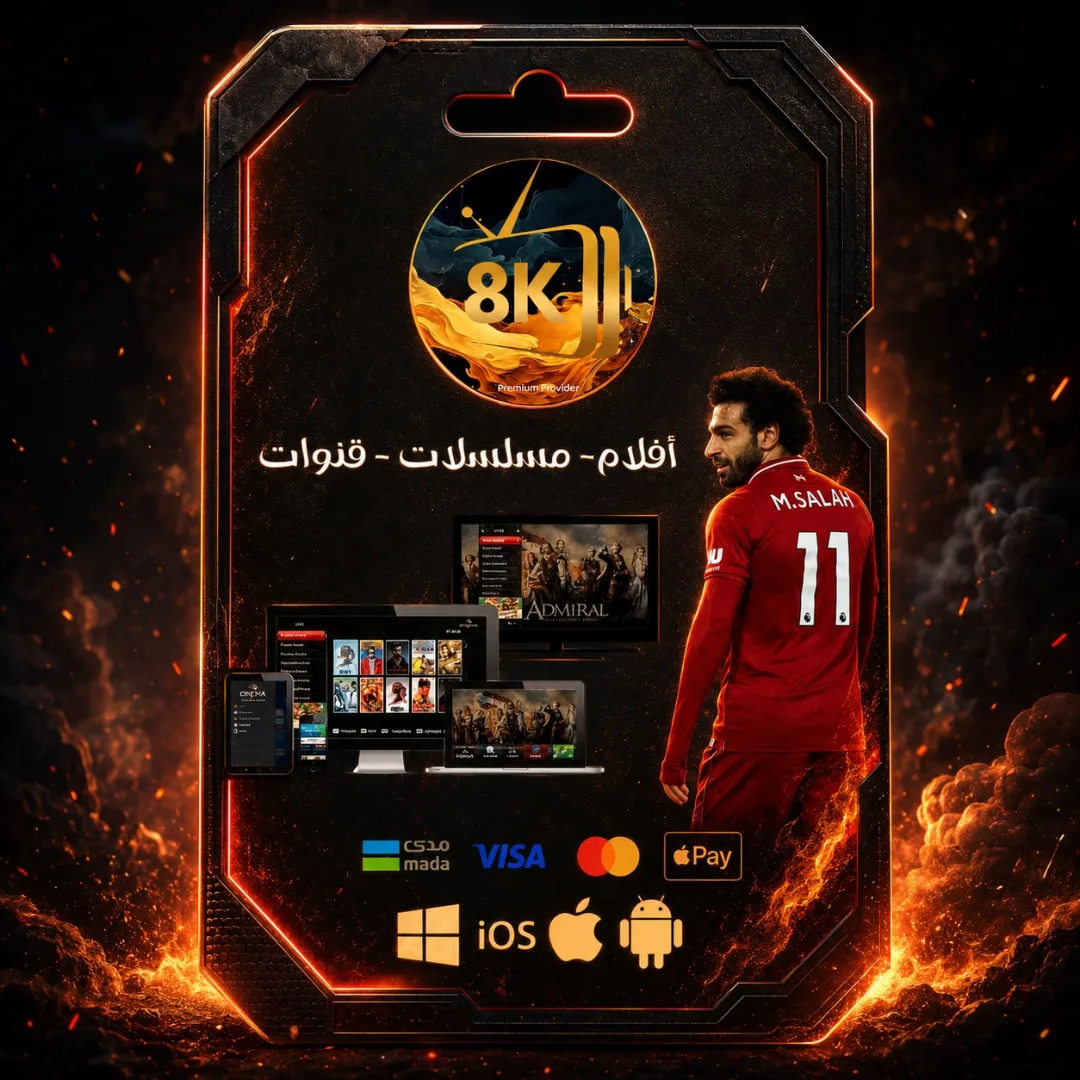 8k strong