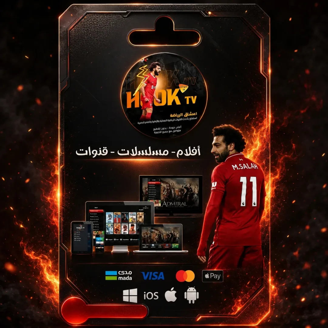 Hook tv