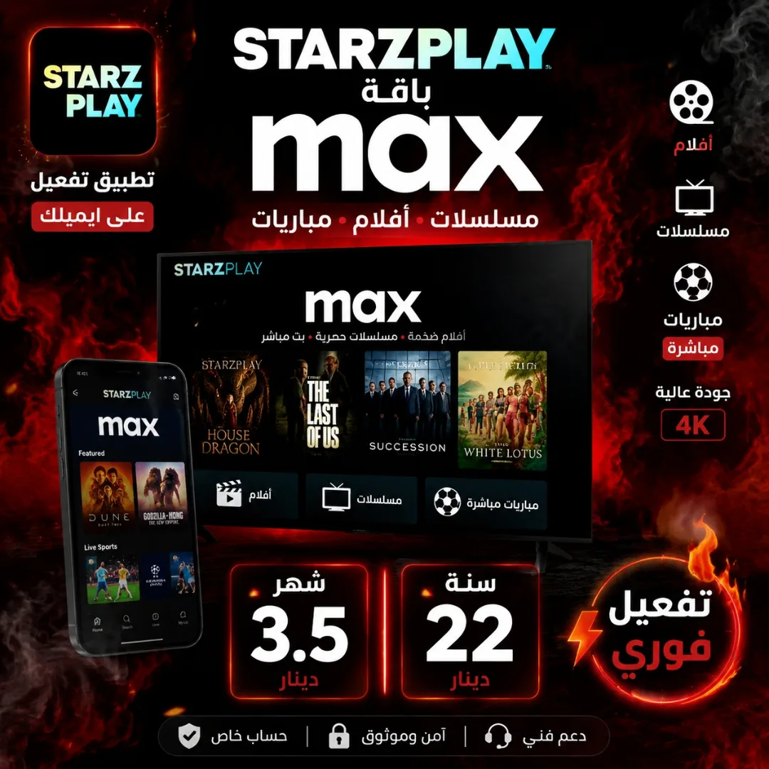 Starz play