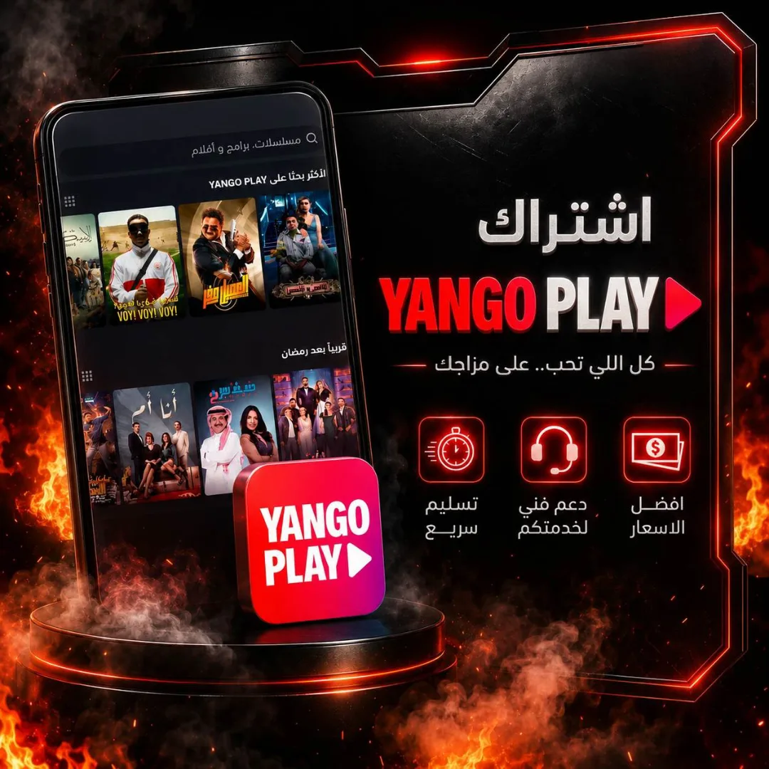 Yango play