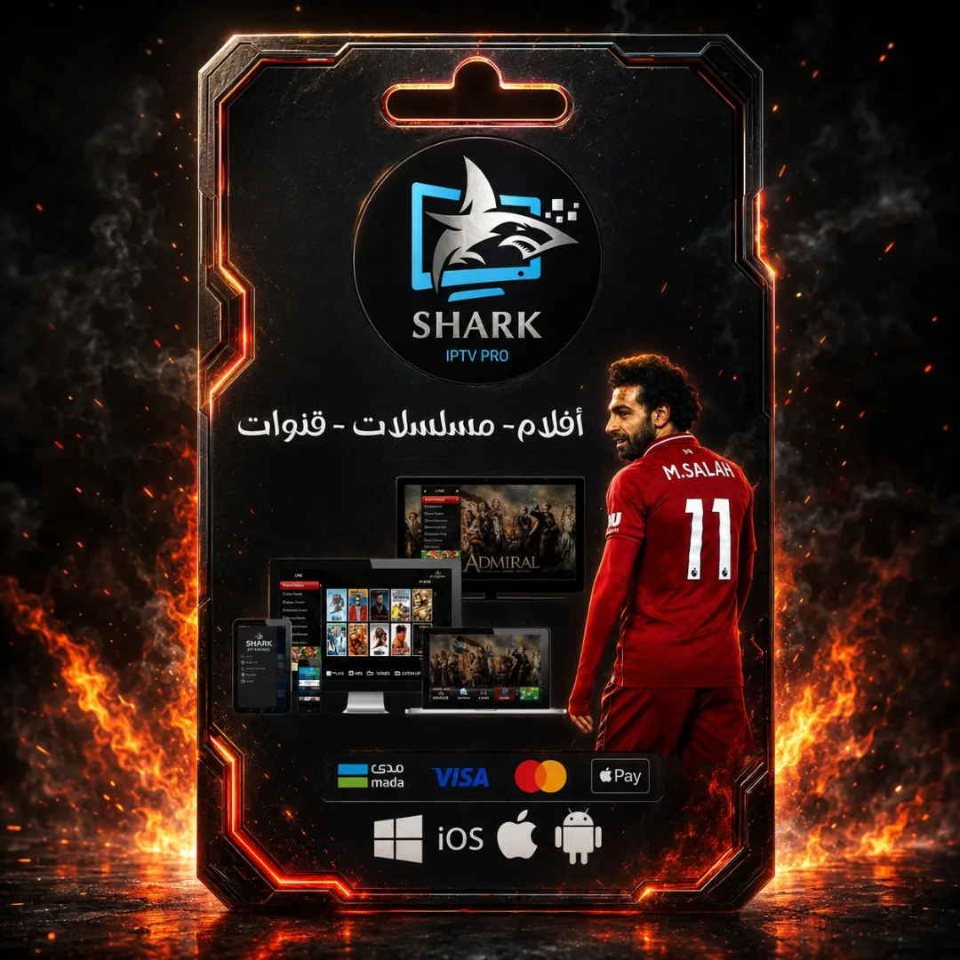 Shark pro
