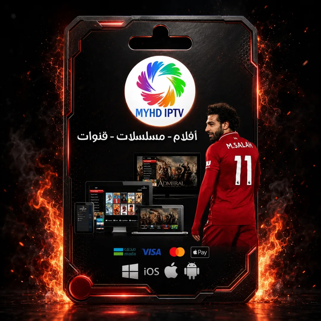 Myhd tv
