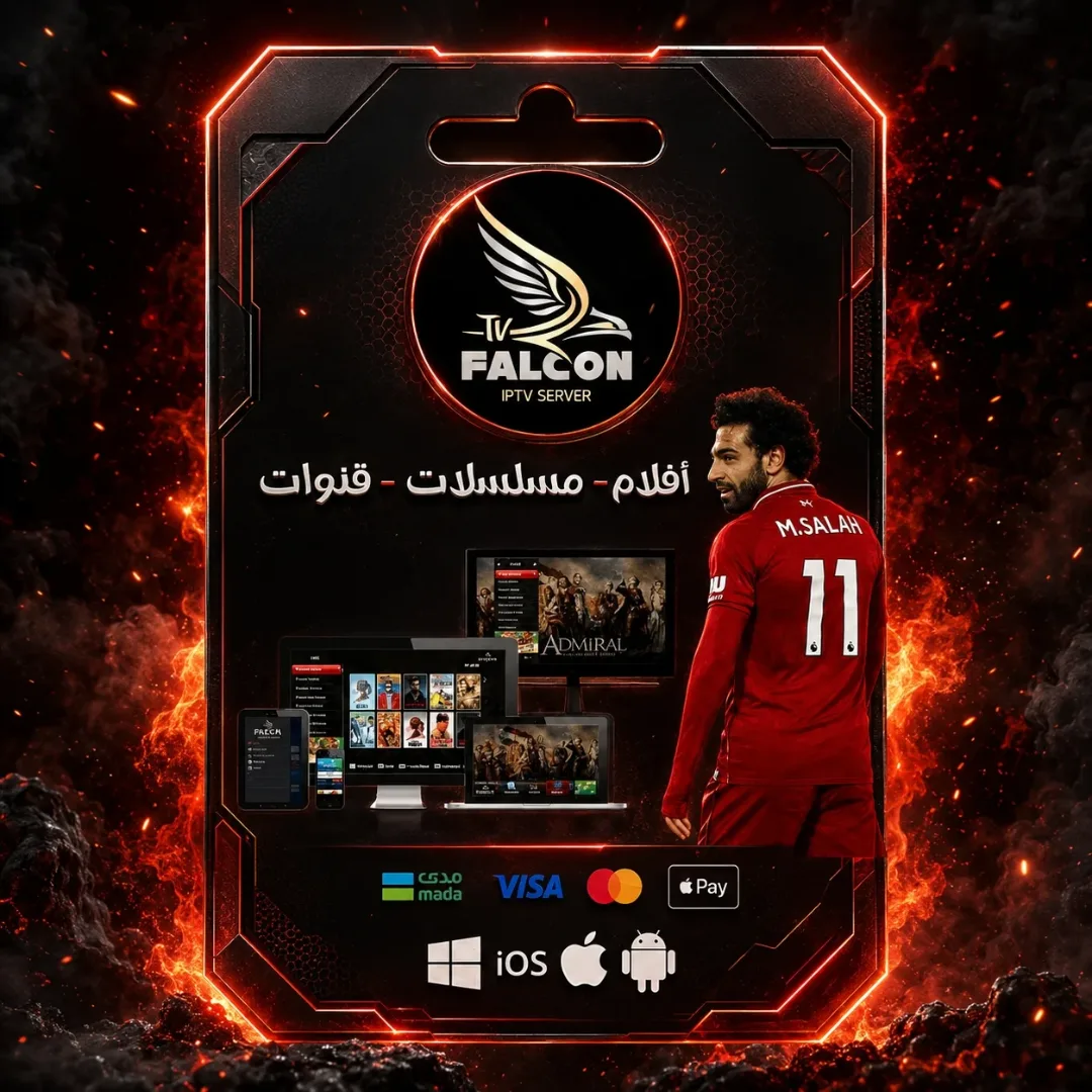 Falcon pro