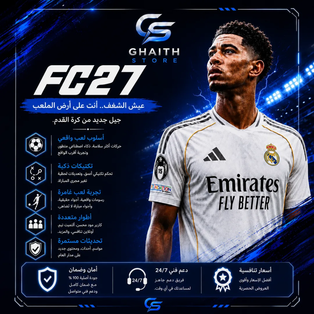 FC 27
