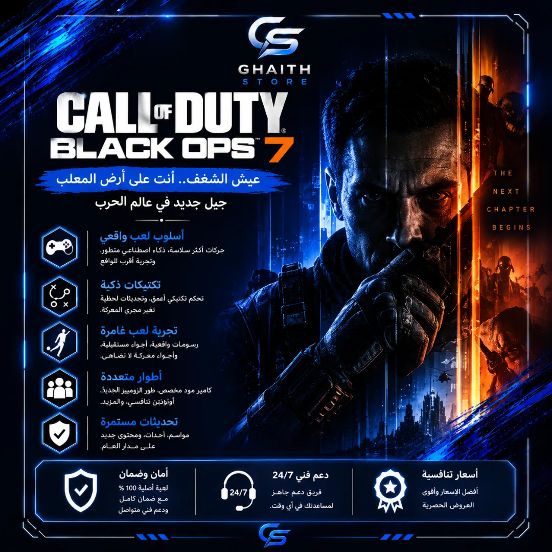 CALL OF DUYT BLACK OBS 7