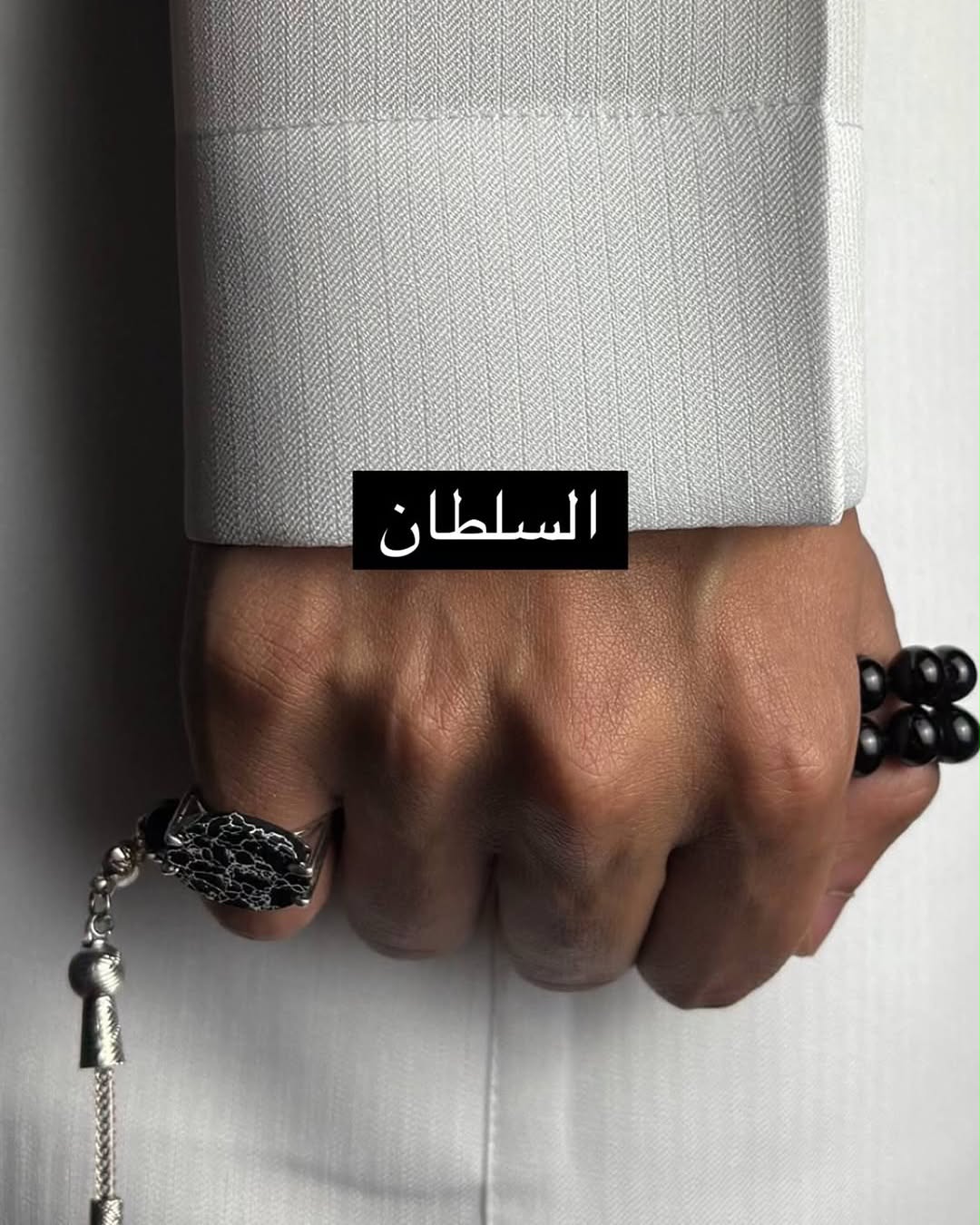 السلطان