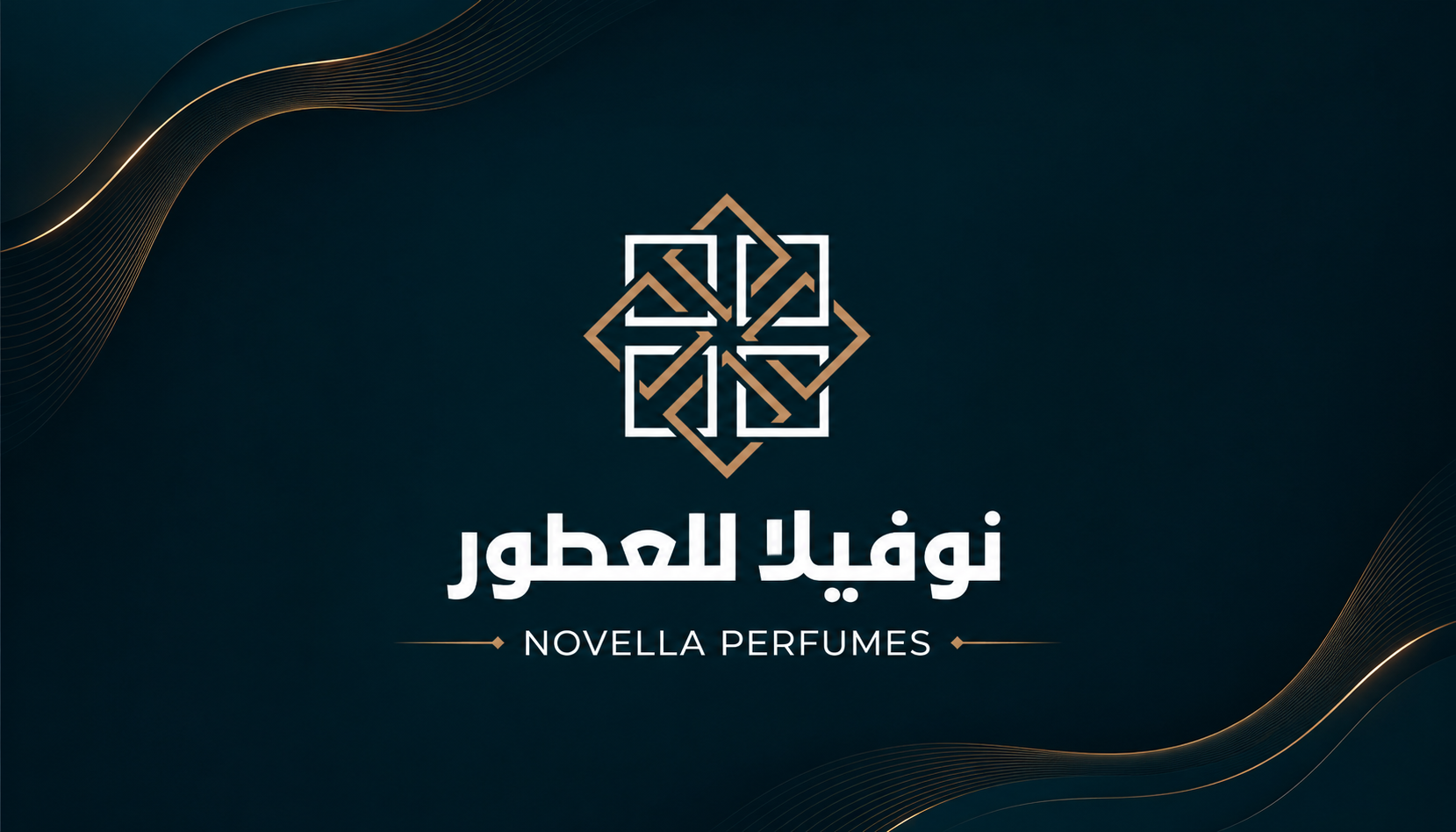 نوفيلّا للعطور