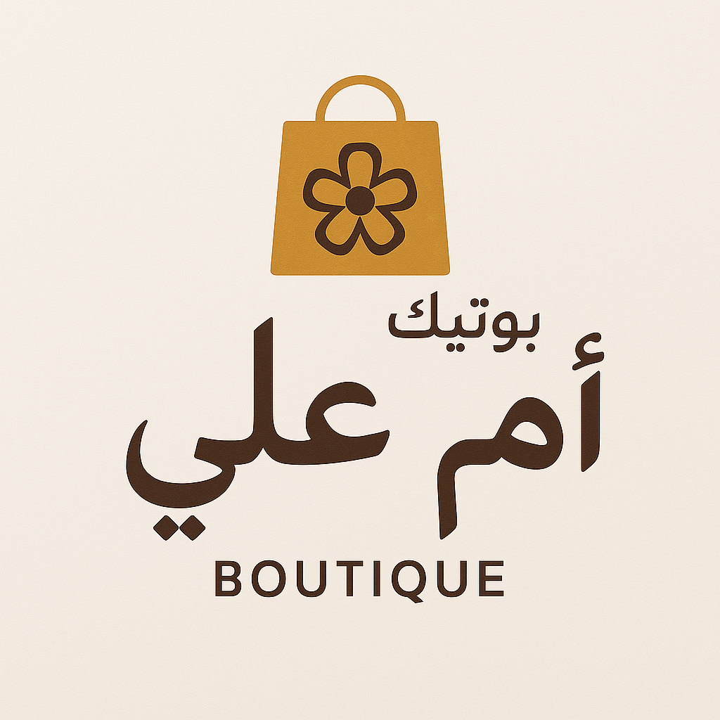 بوتيك أم علي