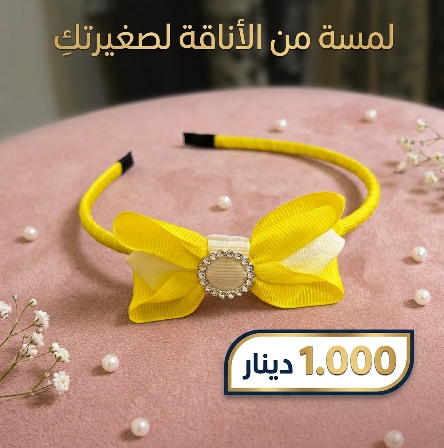 تاج