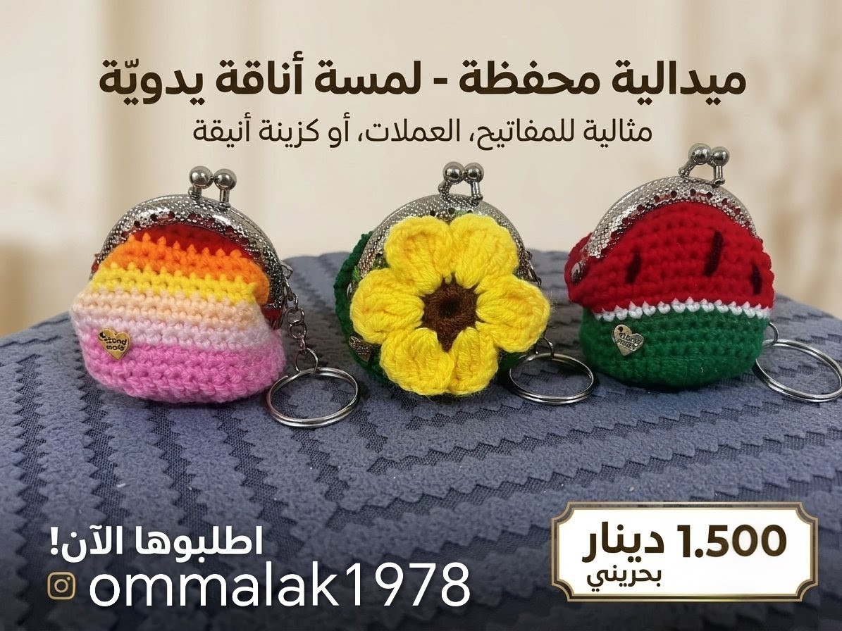 محفظة