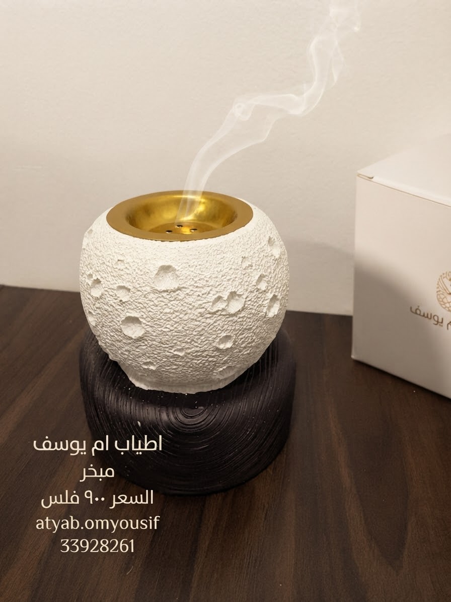 مبخر