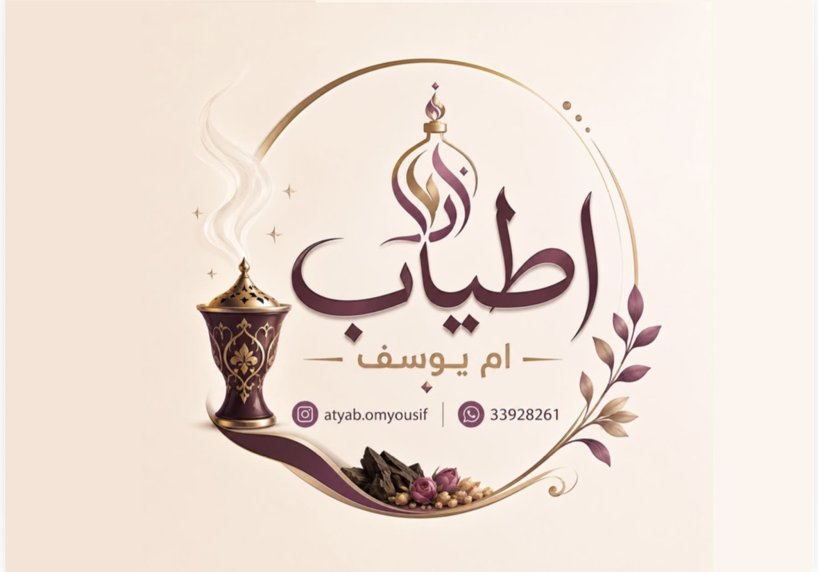 Atyab Omyousif
