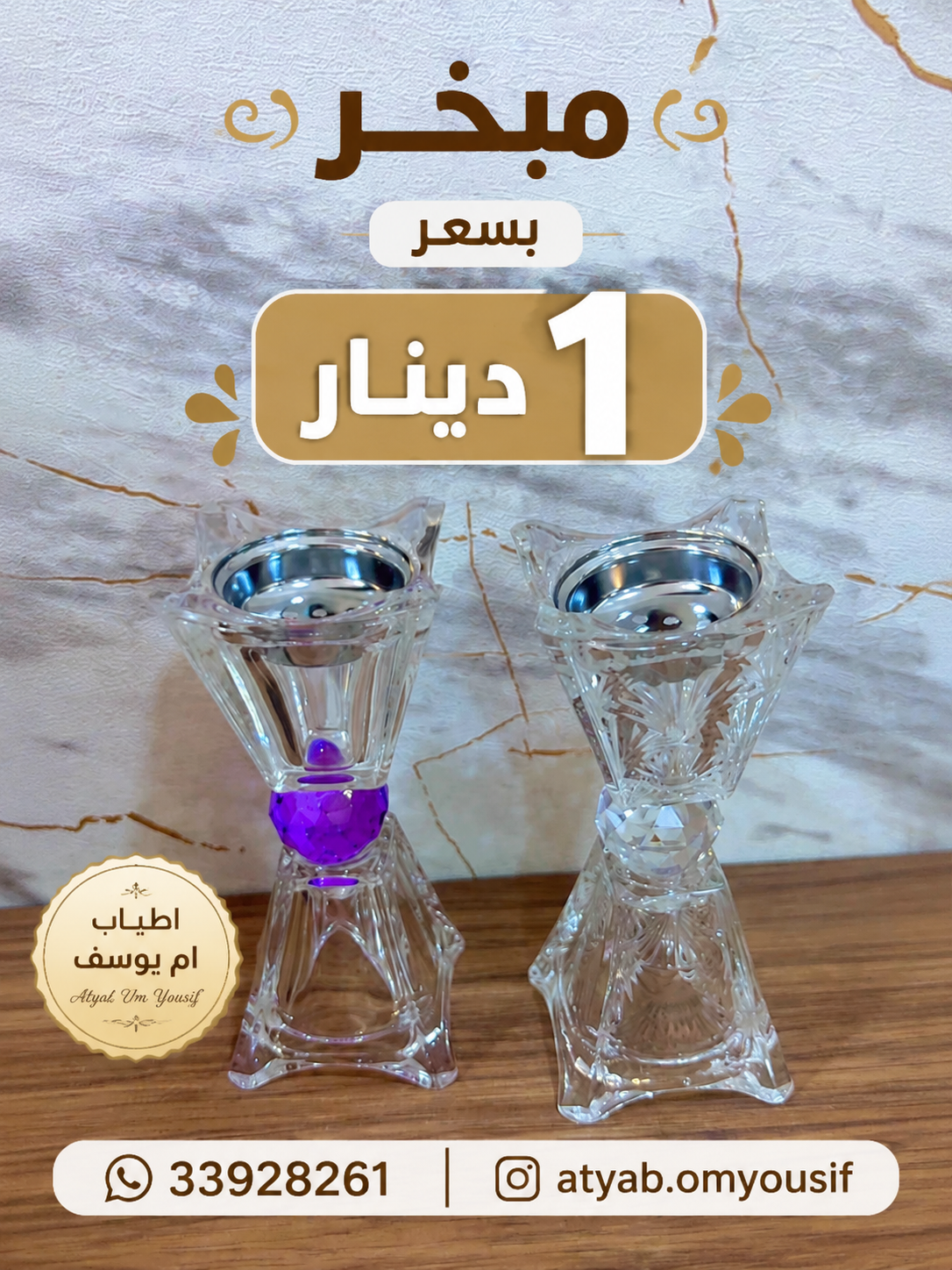 مبخر