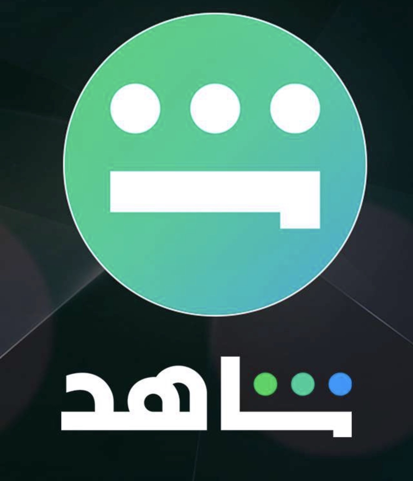 شاهد VIP