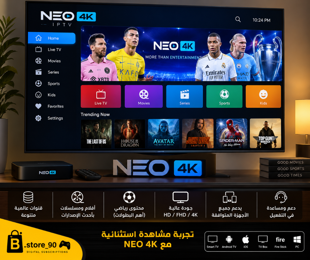اشتراك NEO 4K