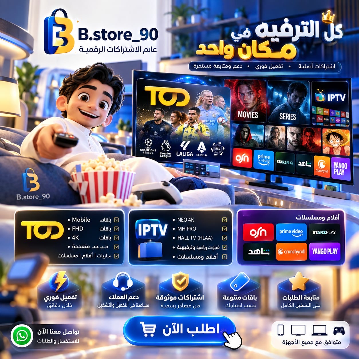 B.store_90