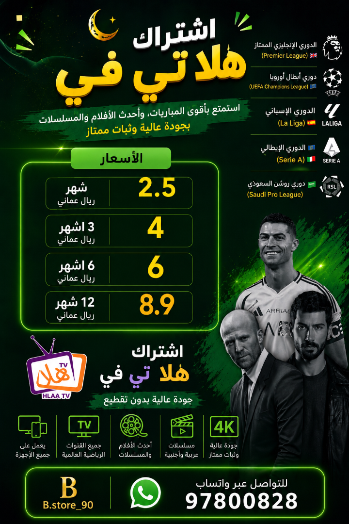 HLAA TV