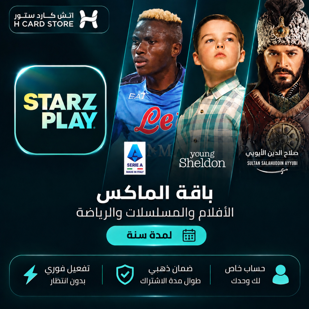 اشتراك STARZ PLAY