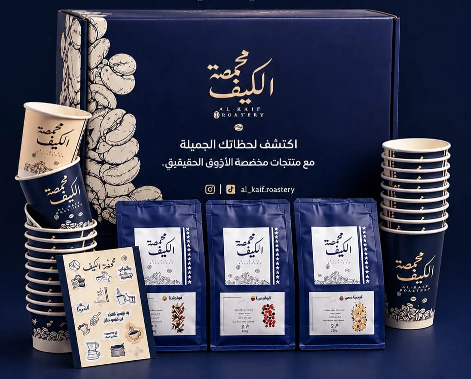 بكج التوفير  3 محاصيل