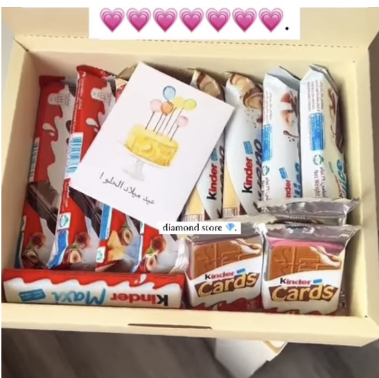 بوكس كندر 🤩