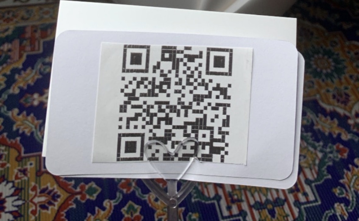 باركود الاغنيه