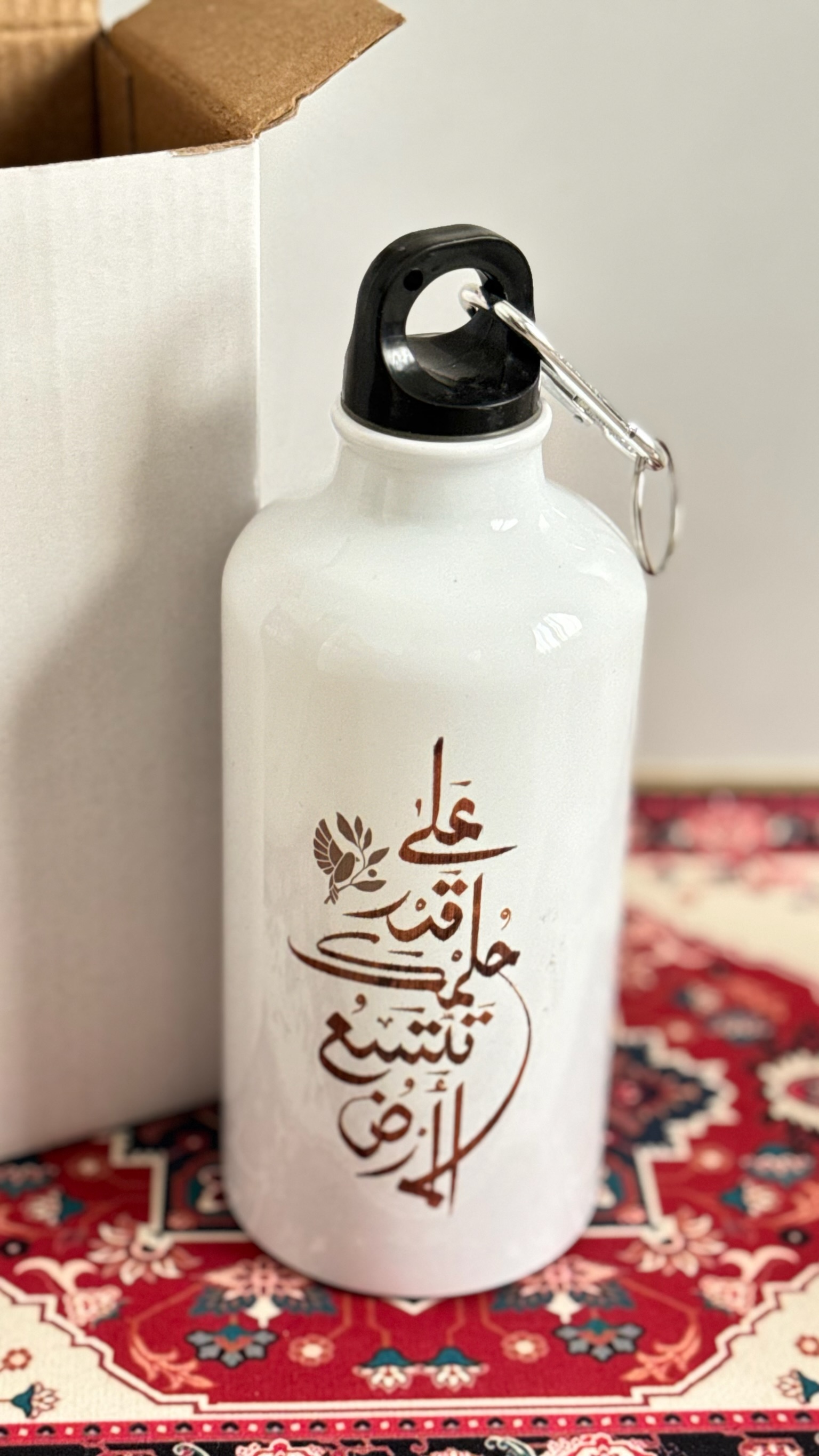 مق-على قدر حلمك