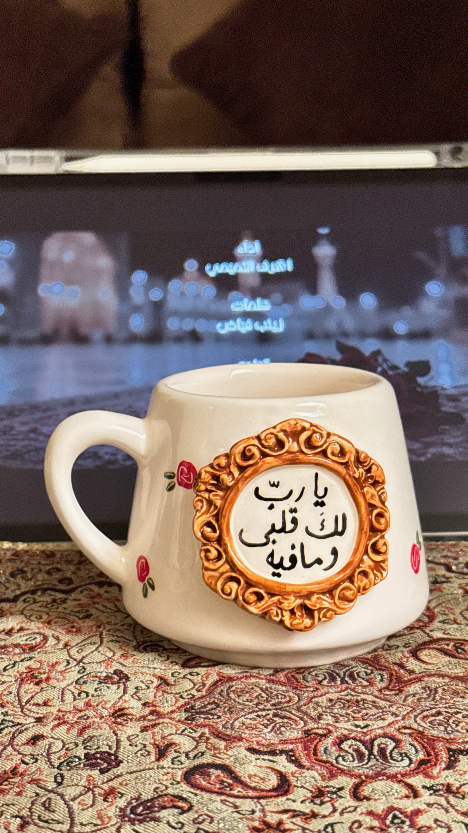 كوب الاطار-يارب