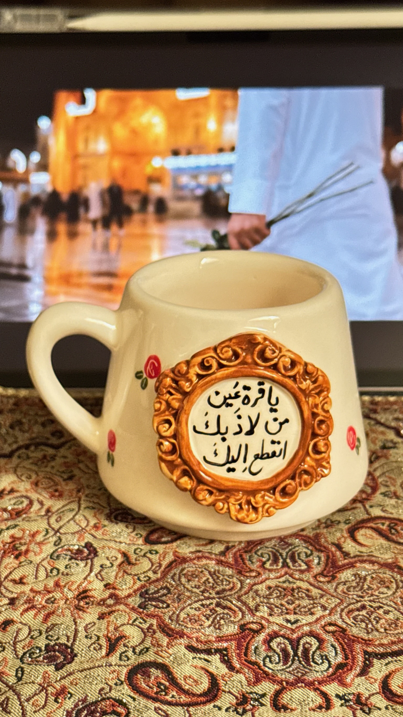 كوب الاطار-ياقرة